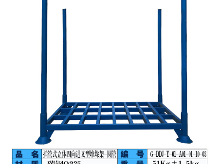 選物(wù)流托盤找德宏