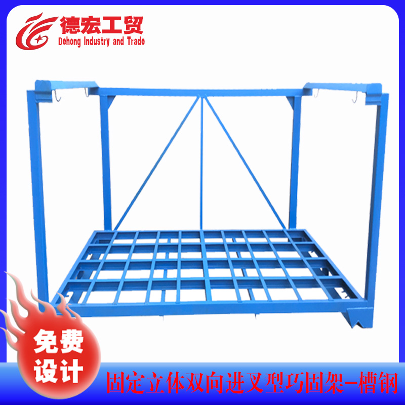 大(dà)型物(wù)流巧固架