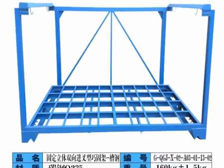 青島德宏工(gōng)貿-特色的(de)巧固架