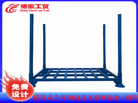 插管式立體(tǐ)四向進叉型堆垛架