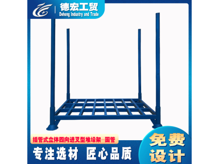 插管式立體(tǐ)四向進叉型堆垛架