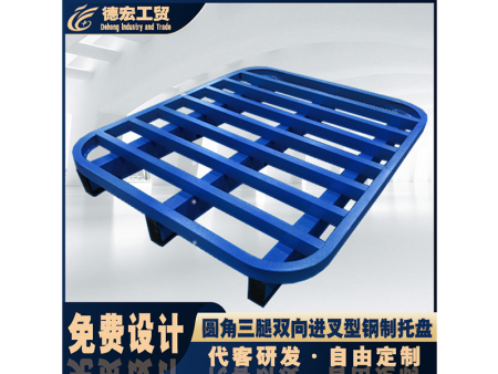 圓角三腿雙向進叉型