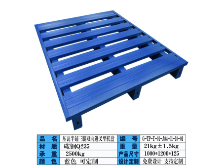壓瓦半鋪三腿雙向進叉型托盤