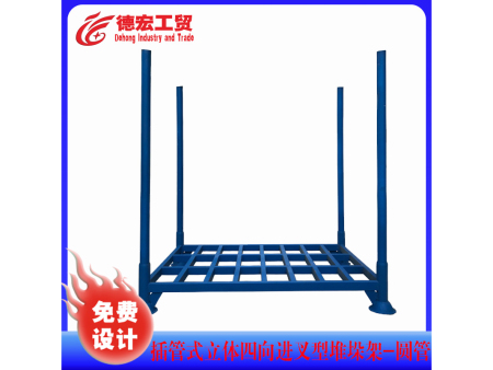 插管式立體(tǐ)四向進叉型堆垛架
