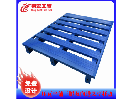 壓瓦半鋪三腿雙向進叉型托盤