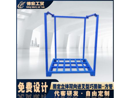 固定立體(tǐ)雙向進叉型巧固架