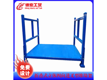 折疊式立體(tǐ)四向進叉型堆垛架