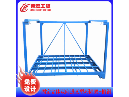 固定立體(tǐ)雙向進叉型巧固架