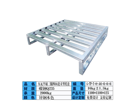 壓瓦半鋪三腿四向進叉型托盤