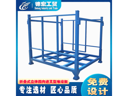 折疊式立體(tǐ)四向進叉型堆垛架