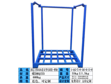金(jīn)屬托盤簡介和(hé)優點
