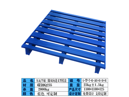 金(jīn)屬托盤配合各類倉儲貨架的(de)使用(yòng)