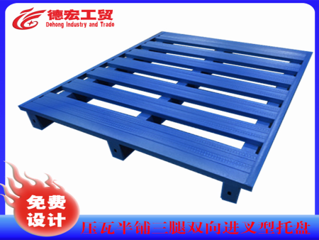 壓瓦半鋪三腿雙向進叉型托盤