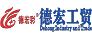 青島商睿工貿有限公司