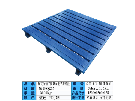 壓瓦全鋪三腿雙向進叉型托盤