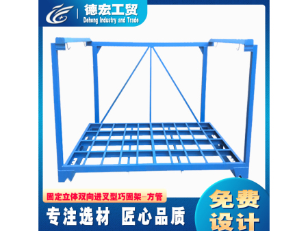 固定立體(tǐ)雙向進叉型巧固架