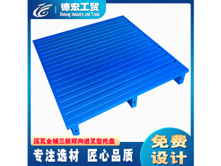 壓瓦全鋪三腿雙向進叉型托盤