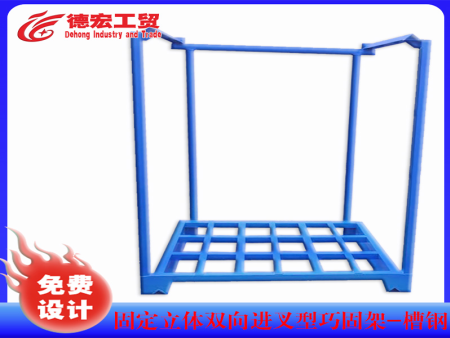 固定立體(tǐ)雙向進叉型巧固架-槽鋼2